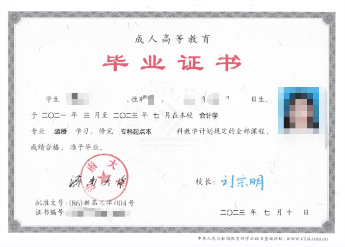 成考报名11问，看看有没有你关心的问题？蓬莱成考网