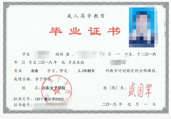 成考答疑｜成人高考就是函授吗？二者的关系是什么？蓬莱成考网